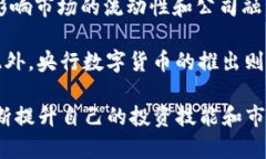 加密货币视频教学下载：