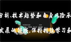 哪种加密货币最适合挖掘？/加密货币, 挖矿, 区块