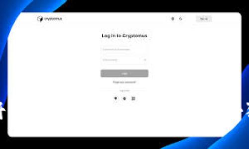 如何将数字资产从火币提取到小狐钱包