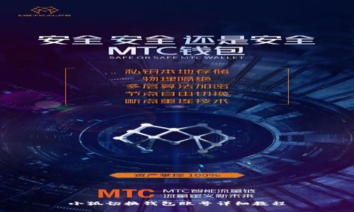 小狐切换钱包账号详细教程