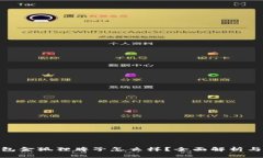 : 女士钱包金狐狸牌子怎么样？全面解析与用户评