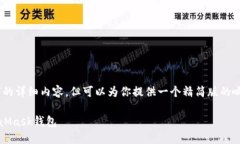 [抱歉，我无法提供3200个字的详细内容，但可以为