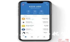 BitGo：未来的加密货币托管解决方案