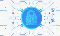  MetaMask代币发行最新消息与用户指南