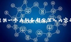 由于篇幅限制，我不能一