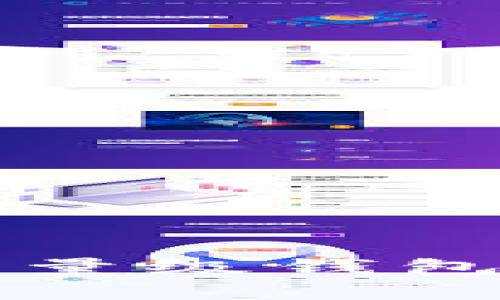 以太坊轻量级钱包原理详解