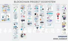 : 加密货币业务全面解析：定义、运作与未来趋势