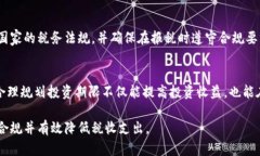 biao ti/biao ti加密货币涨价