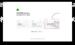 俄罗斯接受加密货币的原因及其影响分析加密货