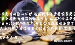 biao ti加密货币入门：新手指南与最佳实践/biao