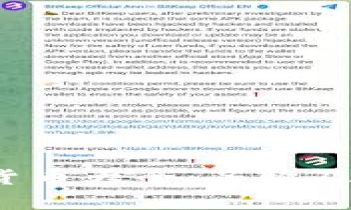 2023年加密货币大全：名称及存量详细解析