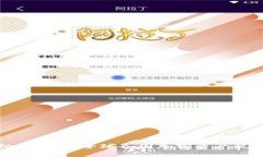 加密货币纳税排名：全球