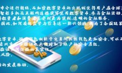 baioti数字货币的未来：加密生态系统的格局分析