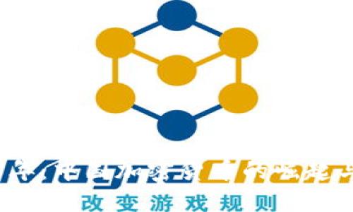 2023年：中国加密货币的崛起与挑战