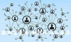 最新空投加密货币：如何参与及其潜在收益