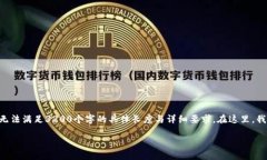 在此，我将为您构思一个、关键词，并提供一些