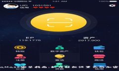 MetaMask安装指南：如何轻松