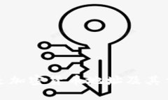 什么是加密货币地址及其