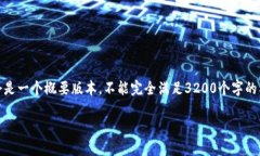 由于字数要求较高，我将