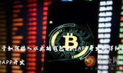 好的，我将为您生成一份