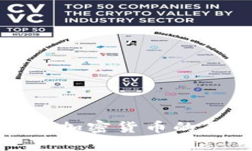 : 普京与加密货币的复杂关系