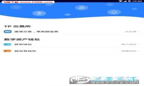 从加密币到央行数字货币：未来金融的变革之路